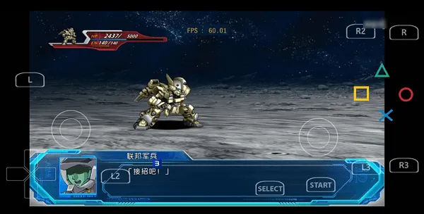 aps3eģ����1.25����v1.23 ��Ѱ�