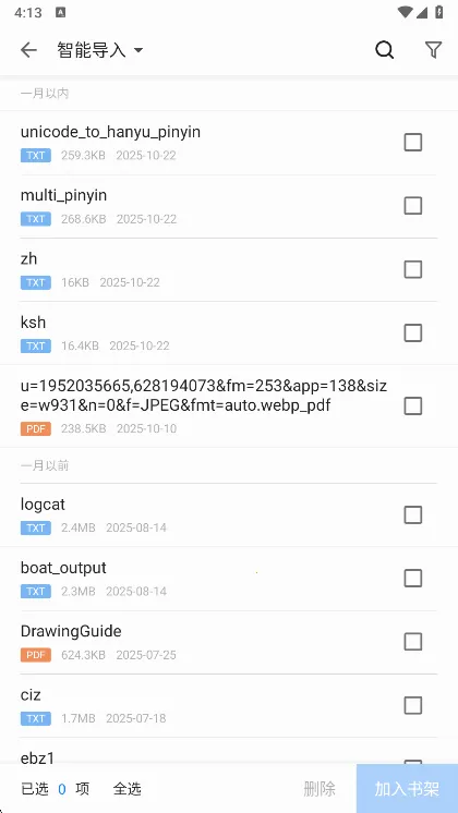 �������������ֻ���