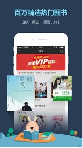 �������������ֻ���v8.6.9 ��׿��