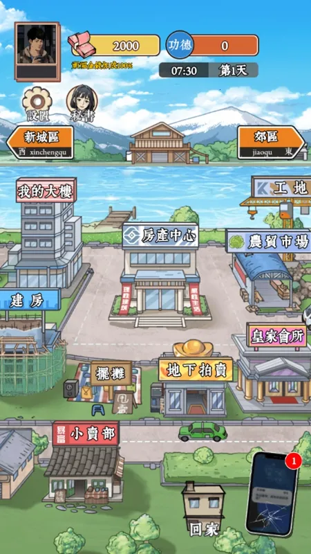 ��Ϯ֮�ػ��۷�����v6.3.0.19030 ��׿��