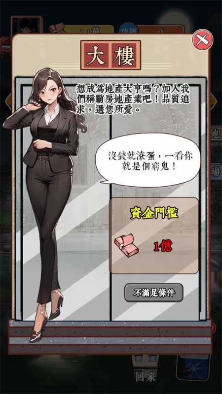 ��Ϯ֮�ػ��۷�����v6.3.0.19030 ��׿��