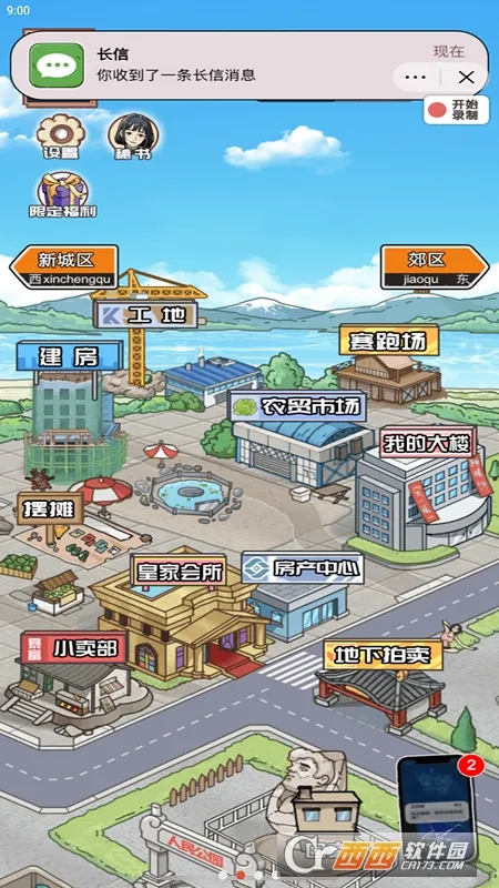 ��Ϯ֮�ػ��۷�����v6.3.0.19030 ��׿��