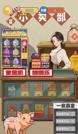 ��Ϯ֮�ػ��۷�����