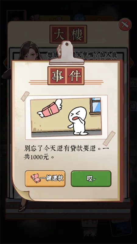 ��Ϯ֮�ػ��۷�����v6.3.0.19030 ��׿��