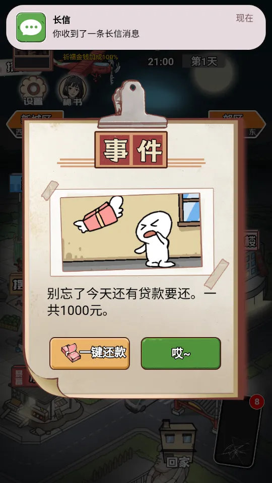 ��Ϯ֮�ػ��۷�����