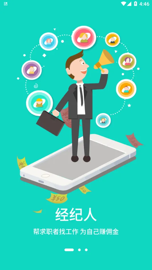 ������app�ٷ�����v1.0.7 �ٷ�����