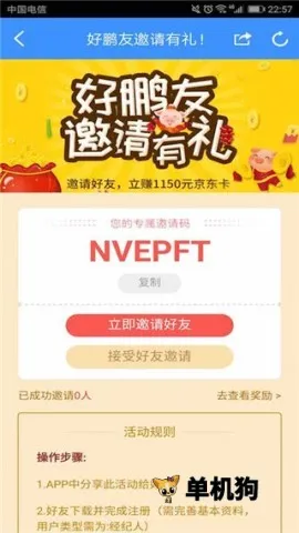 ������app�ٷ�����v1.0.7 �ٷ�����