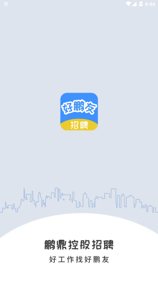 ������app�ٷ�����v1.0.7 �ٷ�����