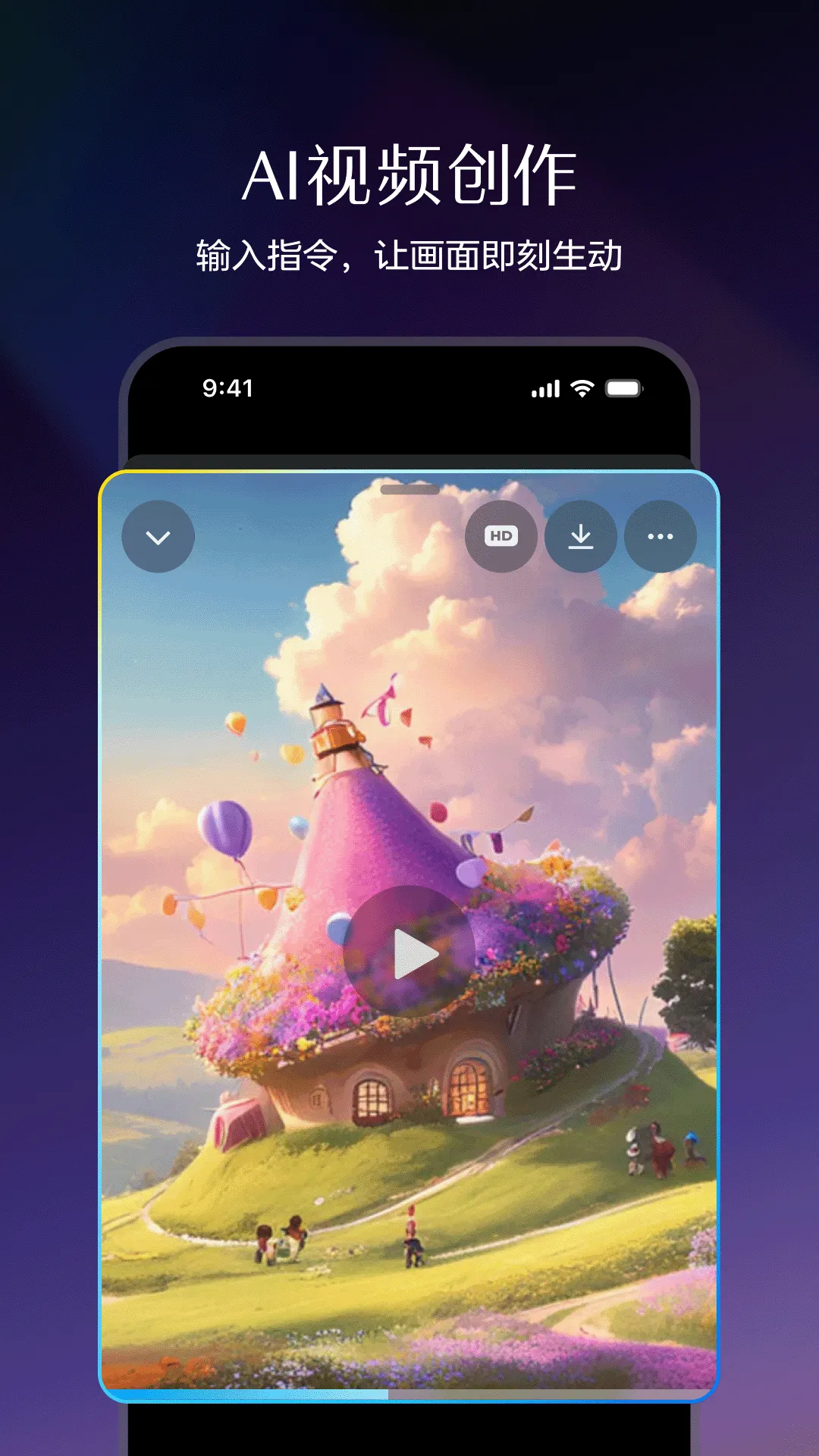 ����ai�������°汾����v2.0.9 �ֻ���