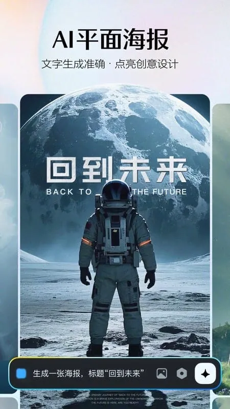 ����ai�������°汾����v2.0.9 �ֻ���