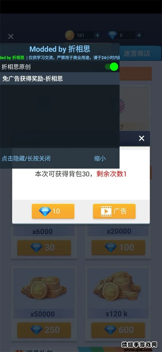 �Ұ�ƴģ��(3Dģ��ƴװ��Ϸ)v3.1.0.0 �ֻ���