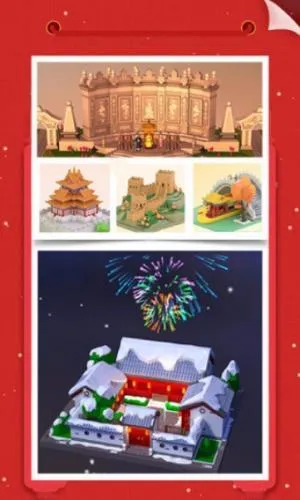 �Ұ�ƴģ��(3Dģ��ƴװ��Ϸ)