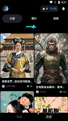 ����AI(AI����ƽ̨)