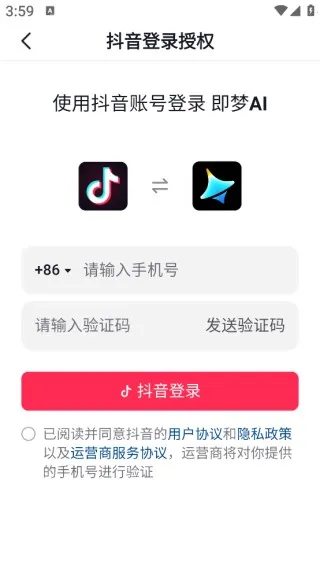 ����AI(AI����ƽ̨)