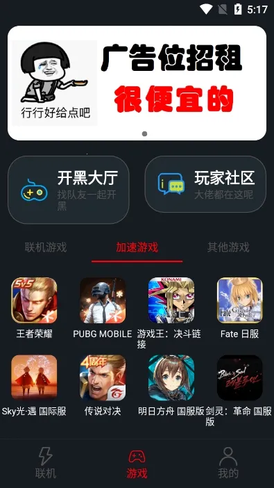 ���������ٷ�����v1.9.9 ��׿��