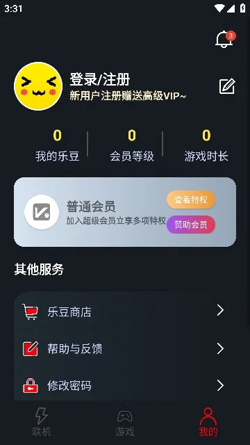 ���������ٷ�����v1.9.9 ��׿��