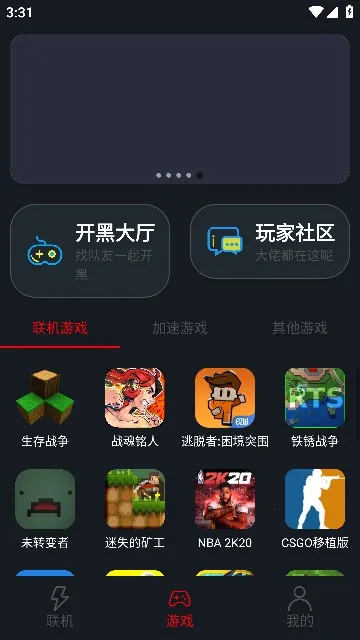 像素联机官方下载 像素联机官方下载