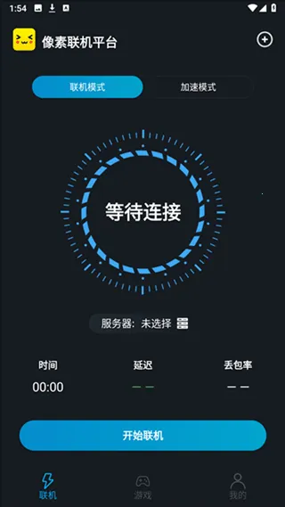 ���������ٷ�����v1.9.9 ��׿��