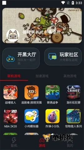 像素联机官方下载 像素联机官方下载