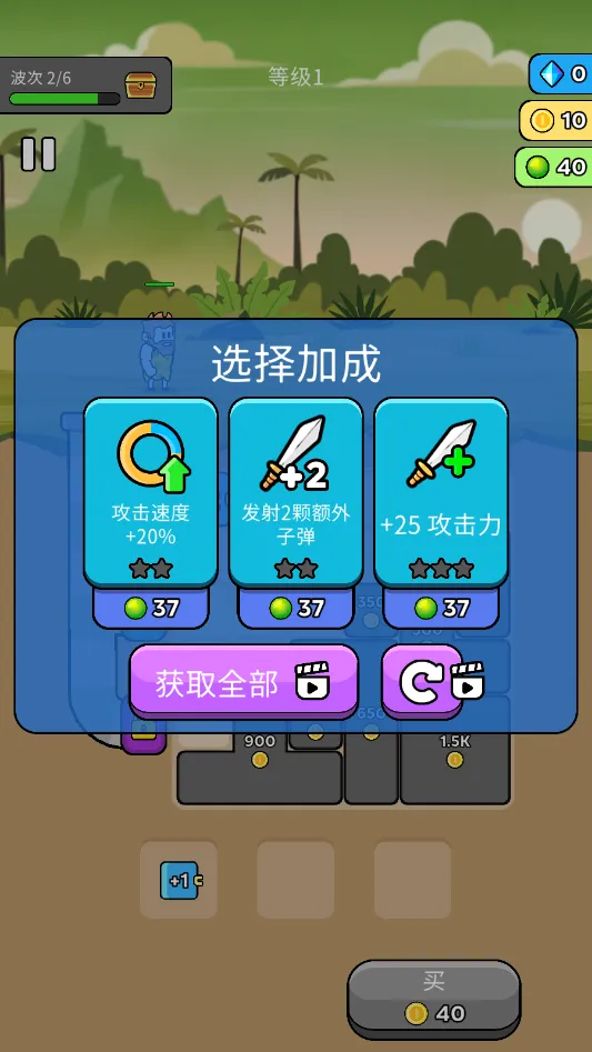 ԭʼ��ͻ�ƽ��v4.0.1 �ֻ���