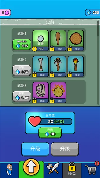 ԭʼ��ͻ�ƽ��v4.0.1 �ֻ���