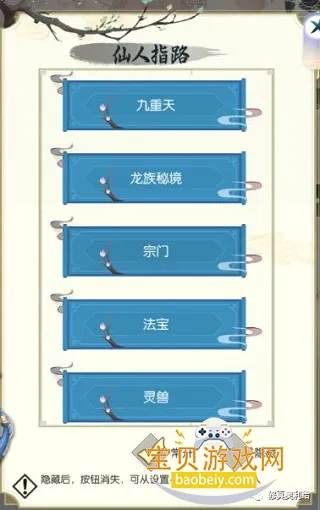 �޼���;(���ɷ�����Ϸ)