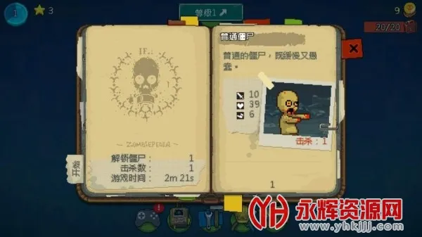 ����ͻΧ��ʬս�����ò˵�v4.3.0 ��׿��