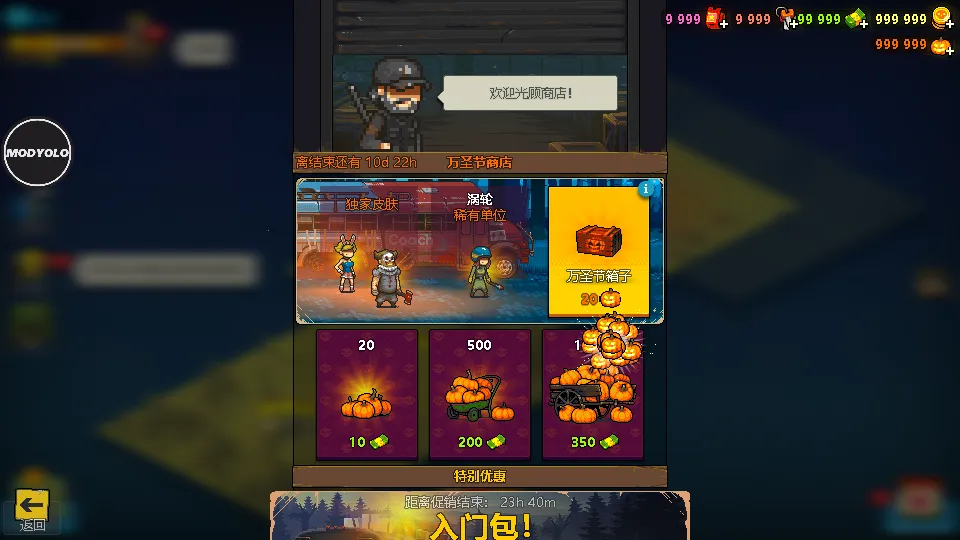 ����ͻΧ��ʬս�����ò˵�v4.3.0 ��׿��