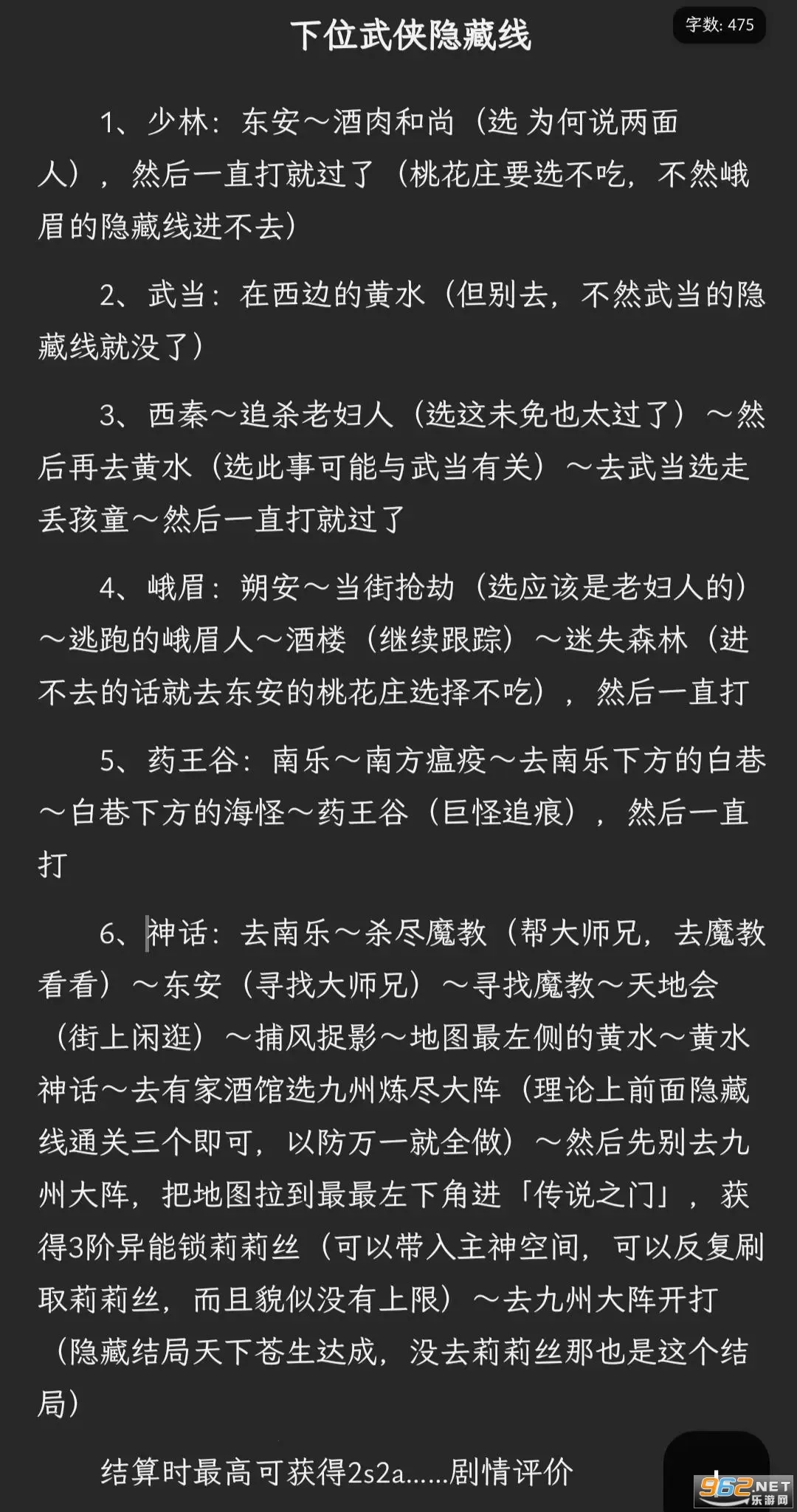 ����ģ����2�����޸���