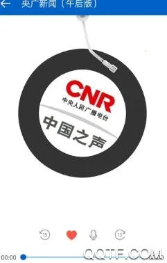 听听广播旧版本 听听广播旧版本