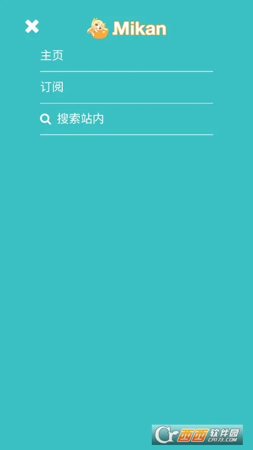 �۸̼ƻ�(���׷������)v2.0.2 �ֻ���