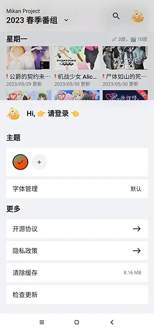 �۸̼ƻ�(���׷������)v2.0.2 �ֻ���