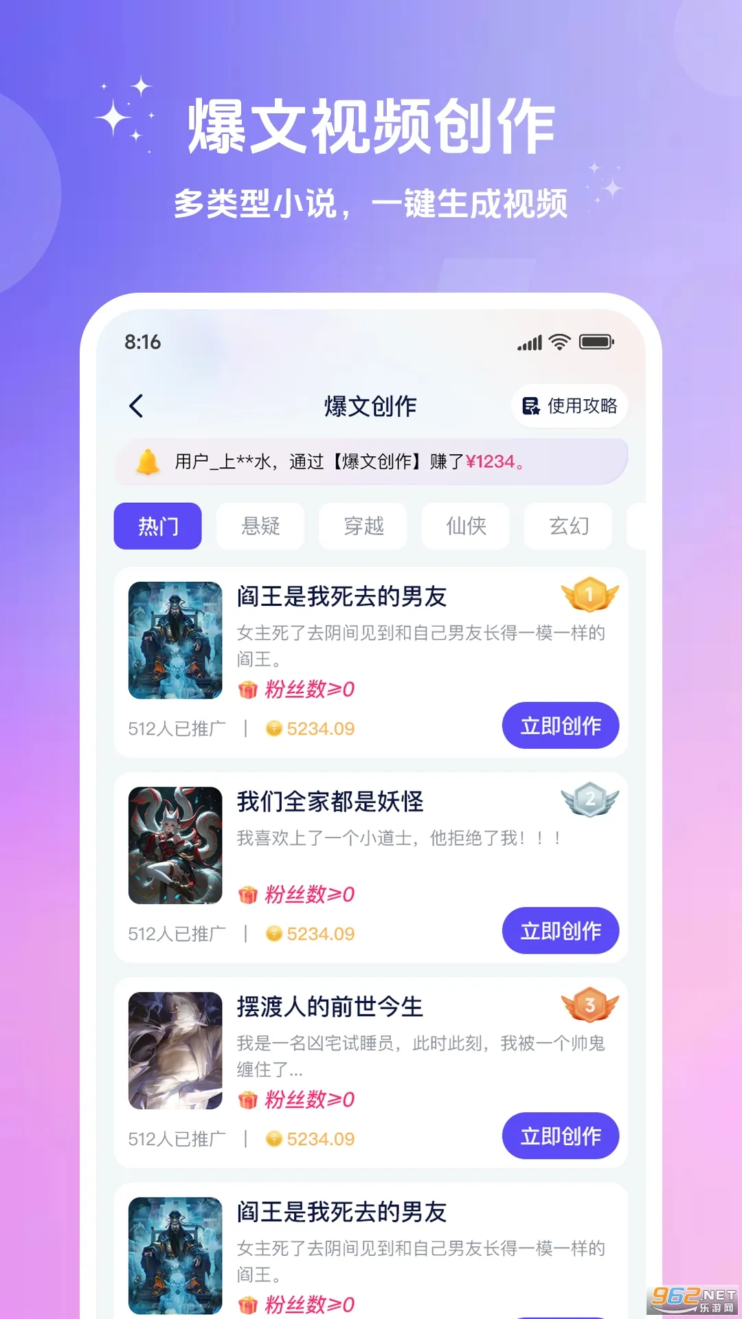 ��ʹ�����Ѱ�ٷ�v3.10.36 �ֻ���