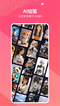 ��ʹ�����Ѱ�ٷ�v3.10.36 �ֻ���