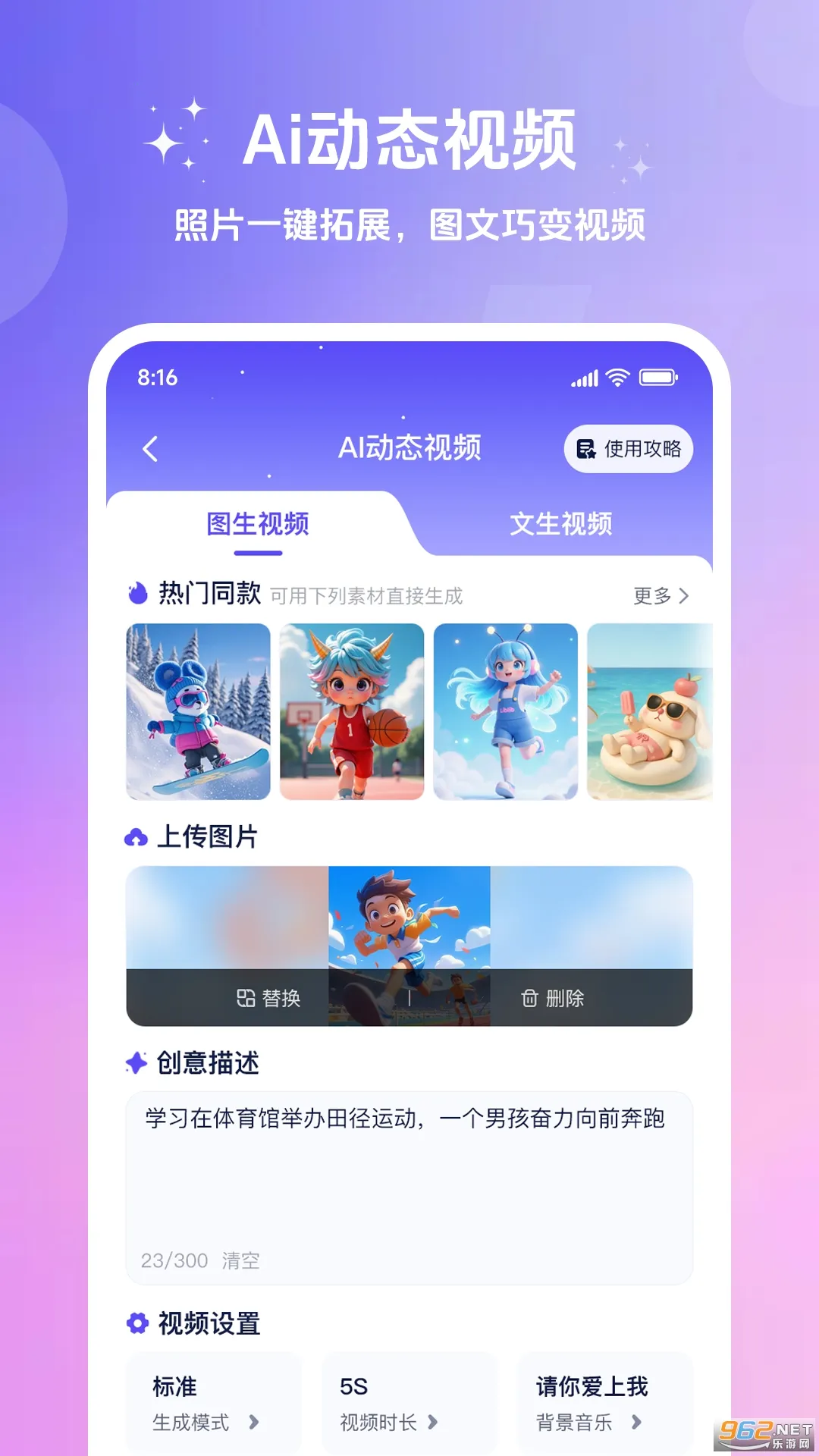 ��ʹ�����Ѱ�ٷ�v3.10.36 �ֻ���