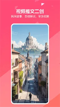 ��ʹ�����Ѱ�ٷ�v3.10.36 �ֻ���