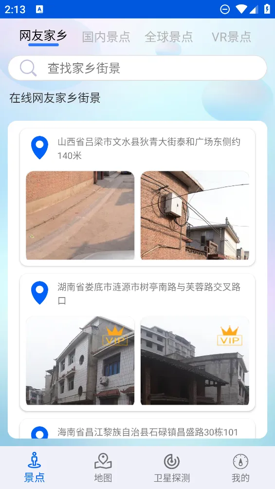 �ǻ۱������ǵ���(�๦�ܵ�������)v9.0 ��Ѱ�