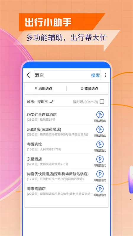 �ǻ۱������ǵ���(�๦�ܵ�������)v9.0 ��Ѱ�