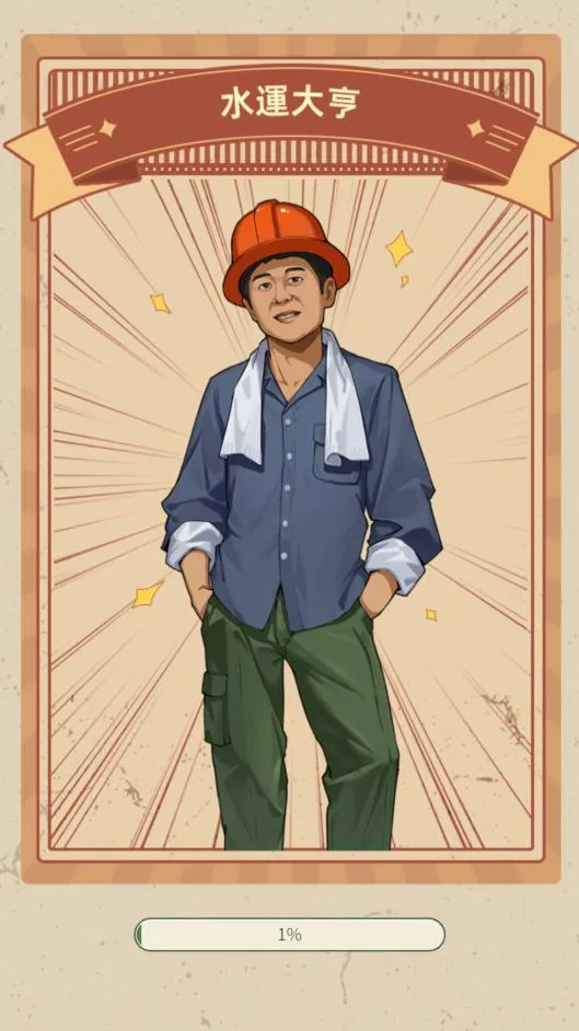 ˮ�˴�����ò˵�MOD�˵����°汾v1.0.1 ��Ѱ�