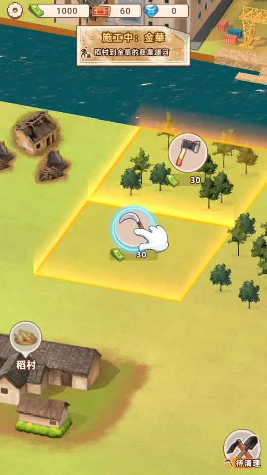 ˮ�˴�����ò˵�MOD�˵����°汾v1.0.1 ��Ѱ�