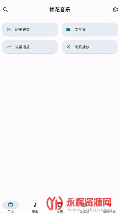 �޻�����2026���°汾v3.7.2 �ٷ�����