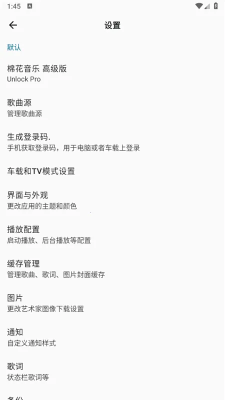 �޻�����2026���°汾v3.7.2 �ٷ�����