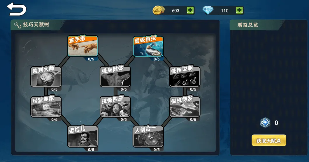 �����ʦ�����İ�����v1.0 �ٷ�����