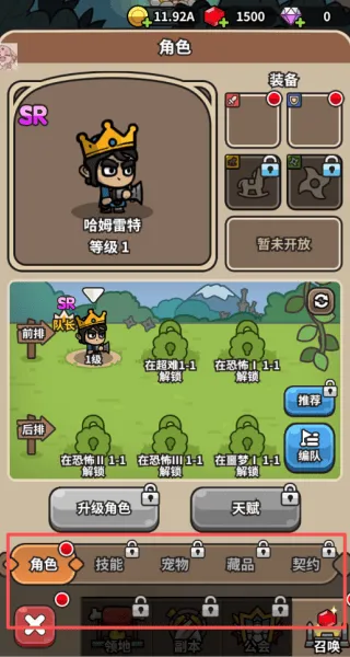 æµ��С�������ò˵�mod���ذ�װv1.6.1 �ٷ�����