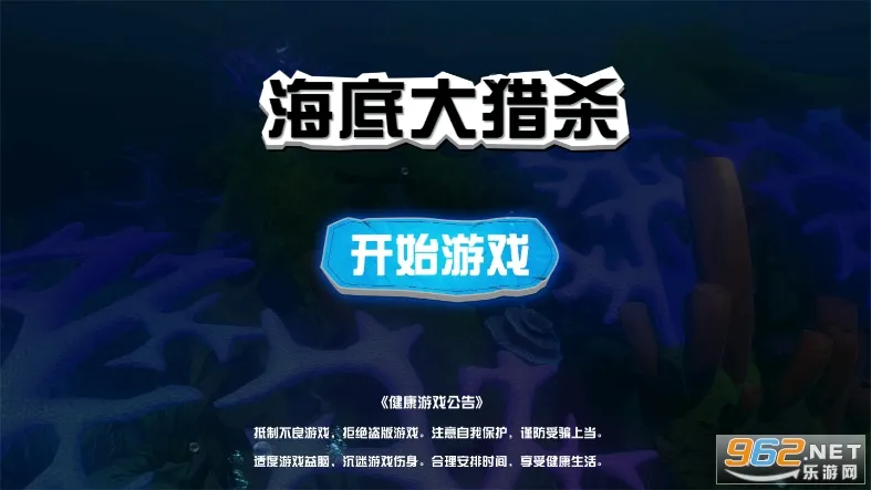 ���״���ɱ����v2.1.4 ��Ѱ�