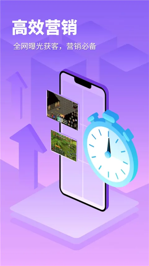 �������ֻ�����v1.2.24 ��׿��