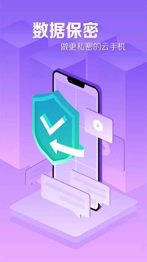 �������ֻ�����v1.2.24 ��׿��