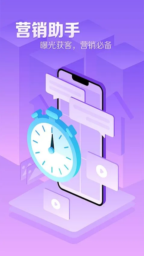 �������ֻ�����v1.2.24 ��׿��