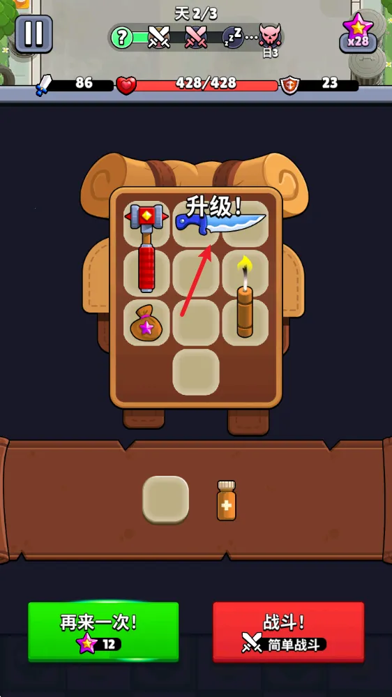 ����Ӣ�������ֻ�������