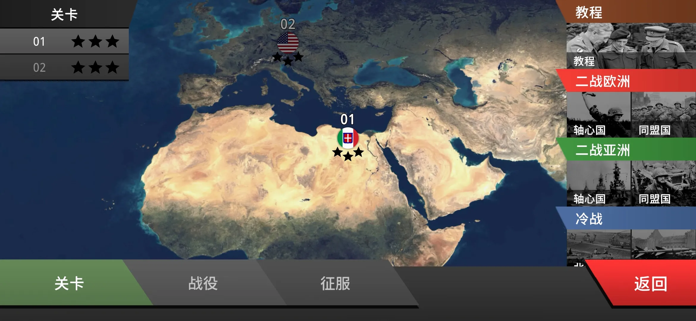 ɳ��ս�������籩�ڹ��ƽ��v1.3.1 ��Ѱ�